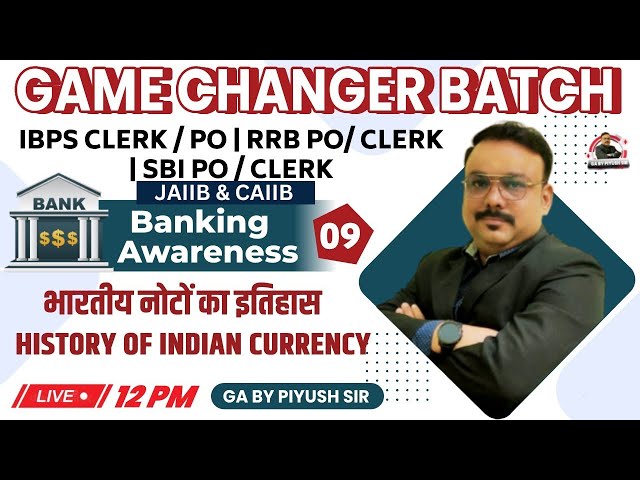 INDIAN CURRENCY का इतिहास | HISTORY OF INDIAN CURRENCY | PART 9 | GA BY PIYUSH SIR