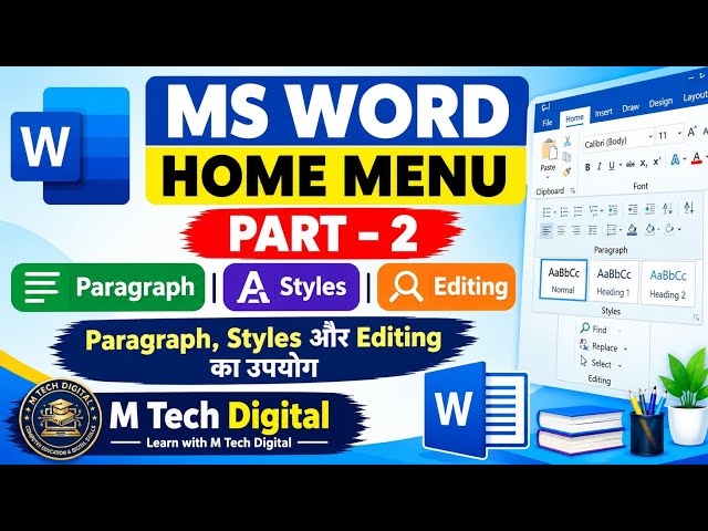 MS Word Home Tab Part-2 | Paragraph, Styles & Editing की सभी Commands 