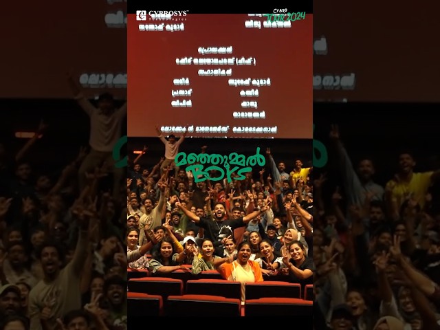 #ManjummalBoys 300+ Cybrosians Unite for an EPIC Movie Night! 🎬🍿 #Cybrosys