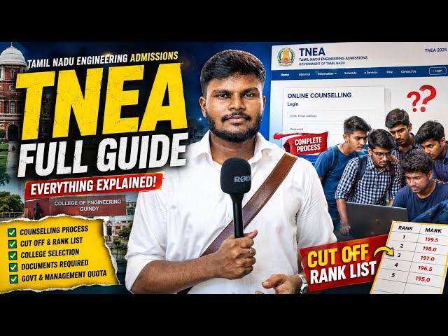 How TNEA Works? 🤔 Complete Engineering Admission Guide in Tamil