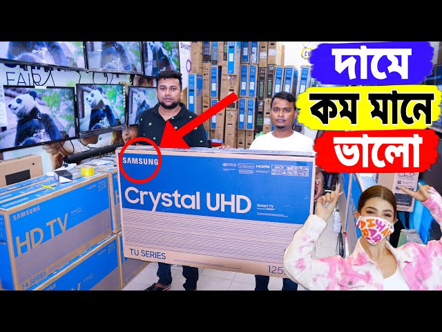 দামে কম মানে ভালো স্যামসাং অরিজিনাল স্মার্ট টিভি | samsung tv price in bd | samsung tv bd price 2021