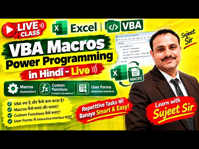 VBA Macros Power Programming in Hindi - Live