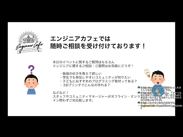 第1〜4回のまとめ&復習 未経験者のためのJava勉強会