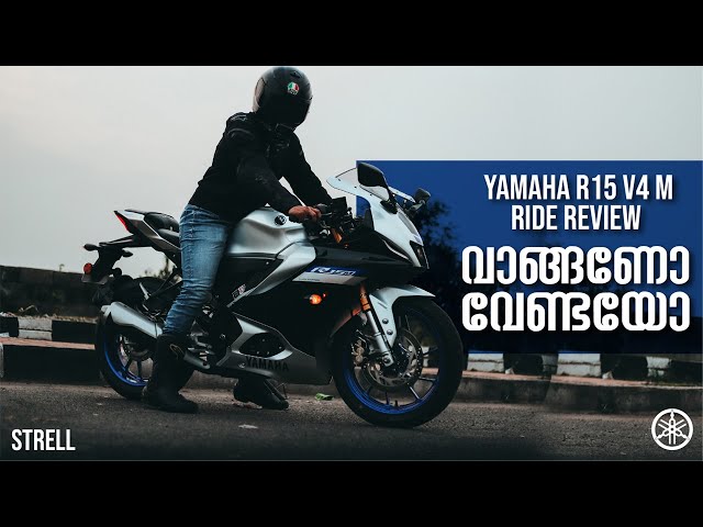 Yamaha R15 V4 M Detailed Malayalam Review