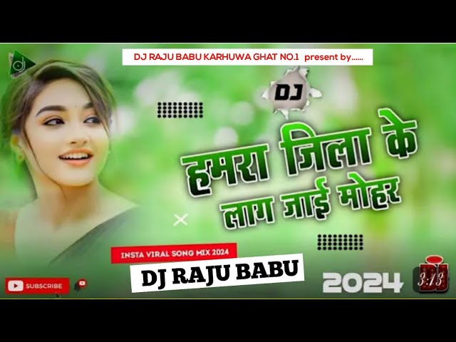 Dj Malai Music humra jila ke lag jaaye mohar DJ remix song New Song Mix | kareja ho sohar gaway Lagi
