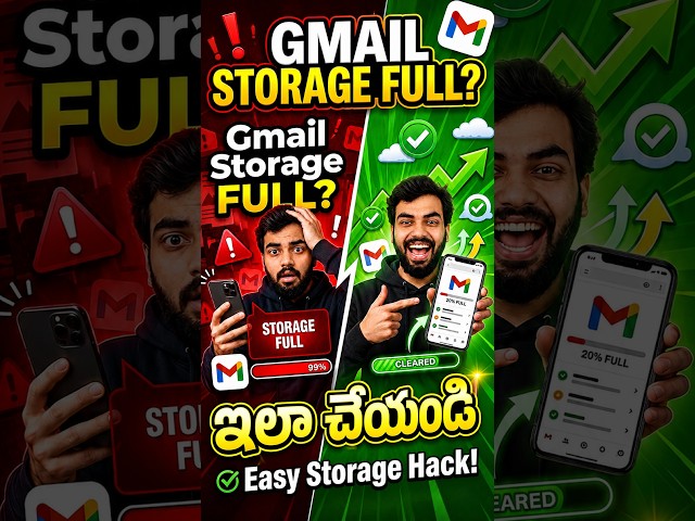 Is your GMAIL storage almost full? 😱 #gmailtips