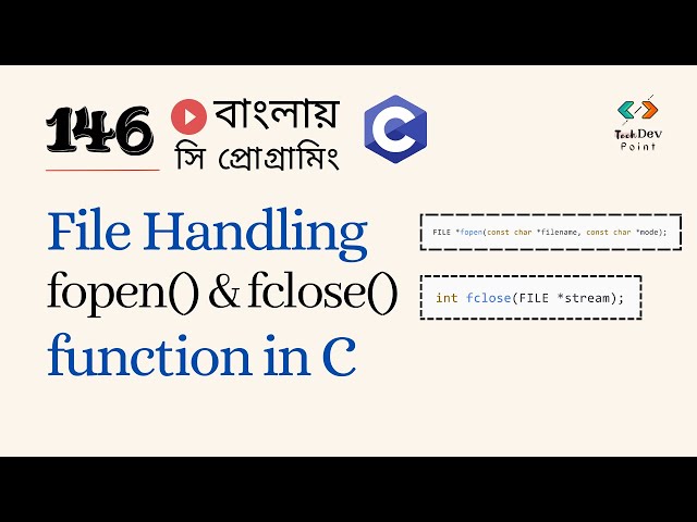 সি 146: File Handling in C | fopen() & fclose() function in C| C Programming Bangla Tutorial