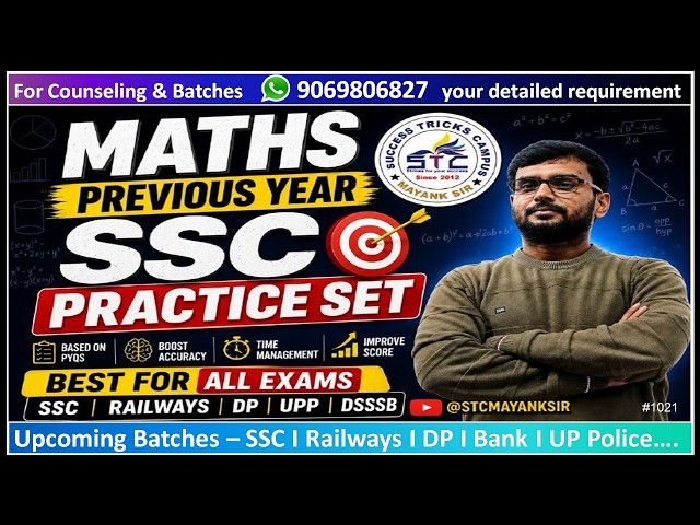 Maths-Quick Revision Previous Year Questions I Best for SSC and Other Exams I Set of 25 MCQ'S