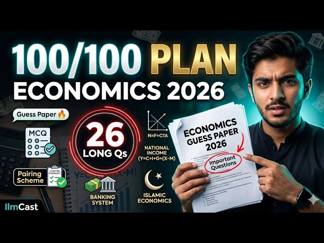 12th Economics 2026 Full Preparation Plan 🚀 | Pairing Scheme, Long Questions & MCQ