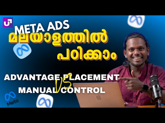 Meta Ads Malayalam | Ad Placements Explained | Advantage Placements vs Manual Control