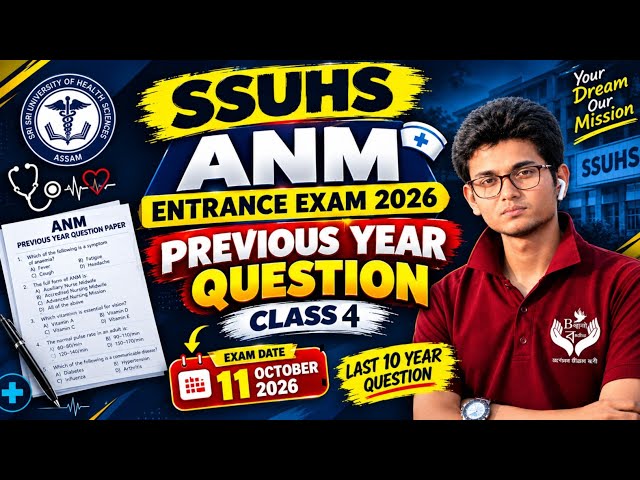 Previous Year Question Paper || ANM Entrance exam 2026 || Last 10 YEAR QUESTION SSUHS ANM ENTRANCE