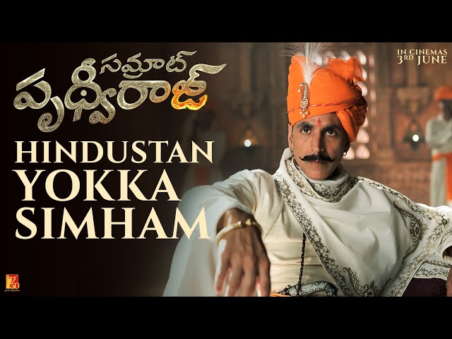 Samrat Prithviraj | Hindustan Yokka Simham Trailer | Akshay Kumar, Sanjay Dutt, Sonu Sood, Manushi