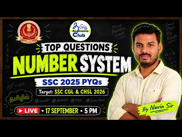 SSC 2025 PYQs 🔥 Number System Top Questions | SSC CGL & CHSL 2026 | Navin Sir LIVE