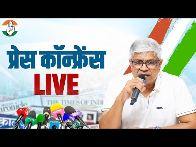 LIVE: Press briefing by Shri Rajendra Pal Gautam | Uttar Pradesh