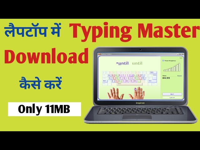 How To Download And Install Typing Master Your Laptop in 2023 /@SatishKVideos
