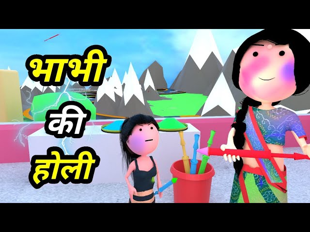 JOKE OF - BHABHI KI HOLI ( भाभी की होली ) - Comedy time toons