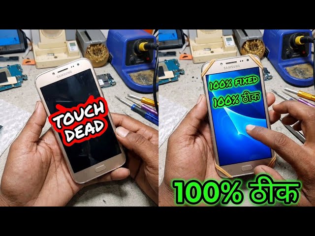 Samsung J2 Pro Touch Not Working? Folder Combo Change Method