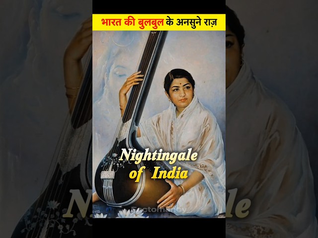 लता मंगेशकर की अनसुनी कहानी जो दिल छू जाएगी ❤️ #shorts #latamangeshkar #legend