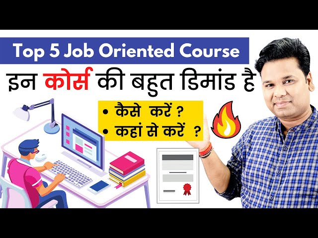 Top 5 Job Oriented Course | Most Demanding Computer Course