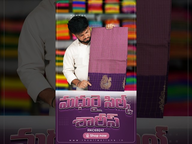 Soft Madurai Silk With Sungudi Checks Sarees I Wholesale Shop I www.rkcollections.in I