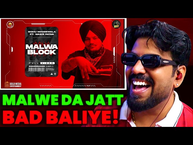 Malwa Block Reaction | Sidhu Moose Wala | Moosetape | AFAIK