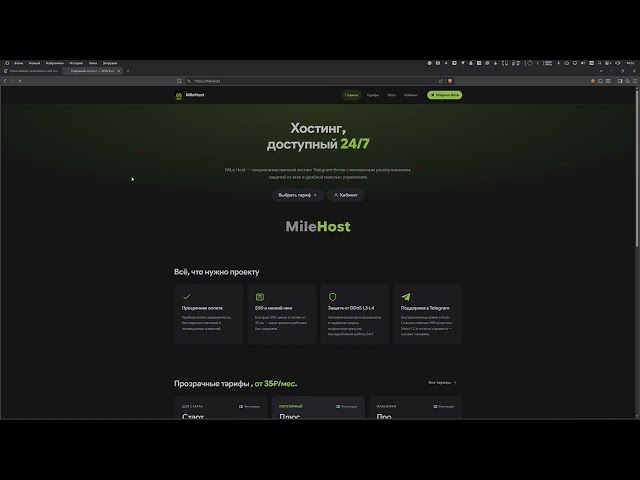 BOTNET SHOWCASE | CHEAPEST ON THE MARKET | BEST L4&L7 | Miro C2/API