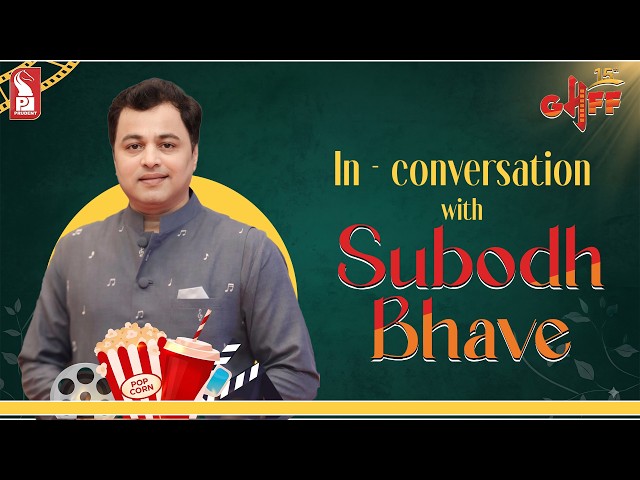 Subodh Bhave | 15th Goa Marathi Film Festival | Prudent | 080826