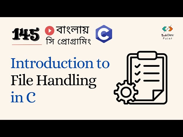 সি 145: File Handling in C - Introduction  | C Programming Bangla Tutorial | সি প্রোগ্রামিং