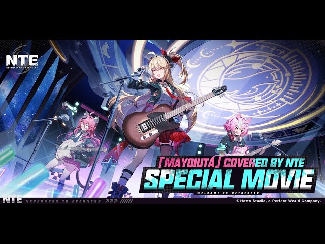 「Mayoiuta」covered by NTE|Special movie