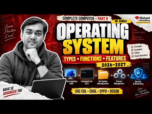 Complete Computer Course | Class 9 - operating system #computerclass  #computerforssc