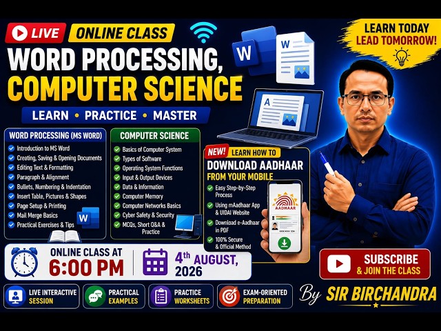Word Processors | Computer Science Basics | MS Word Introduction | Sir Birchandra