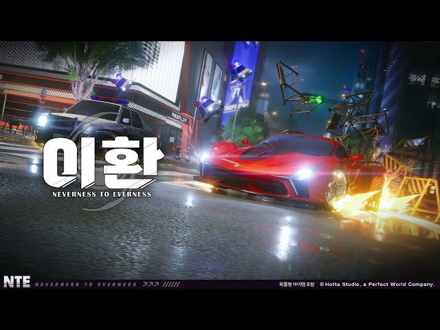 이환 gamescom2025 스페셜 비디오丨헤테로 특별 영상