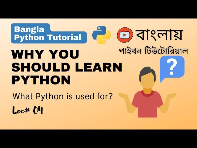 পাইথন #4 Why You Should Learn Python | What Python is used for? | Python Bangla Tutorial