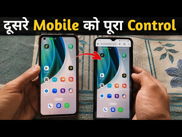 How to use HTTP ScreenStream | How to use the Screen Stream app | Best parental control app