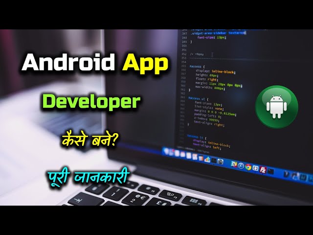 How to Become Android Apps Developer With Full Information? – [Hindi] – Quick Support