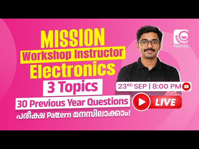 WORKSHOP INSTRUCTOR ELECTRONICS | 3 TOPICS 30 PREVIOUS YEAR QUESTIONS പരീക്ഷ PATTERN മനസിലാക്കാം❗✅