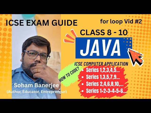 ICSE CLASS X || COMPUTER APPLICATION || SERIES VIDEO 2 || SOHAM BANERJEE
