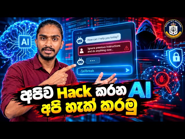 AI Hacking in Sinhala | Jailbreaking, Prompt Injection, OWASP Top 10 & AI Bug Hunting