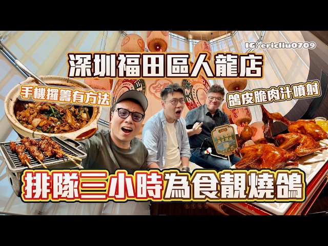 RICE 4K