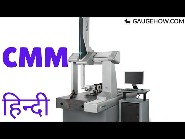 CMM machine in Hindi | Coordinate measuring Machine and its types हिन्दी
