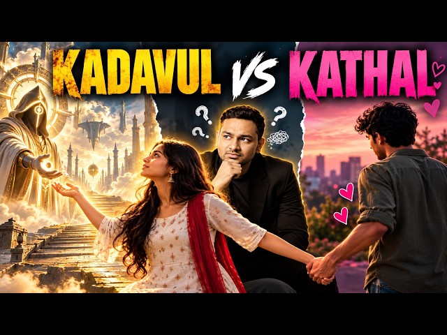 Kadavul vs Kathal