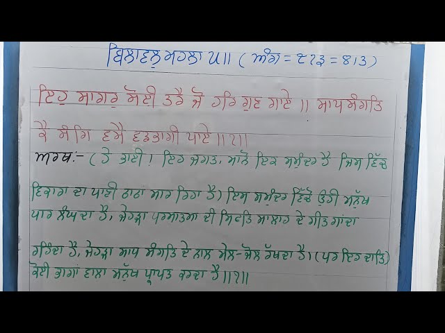 24-9-26 I Live Divine Amritvele Gurbani Shabad Kirtan I Waheguru Ji Maharaj 🙏❤️🙏❤️🙏❤️🙏