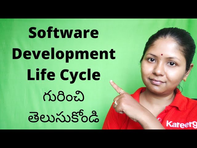 What is Software Development Life Cycle - SDLC (Telugu)
