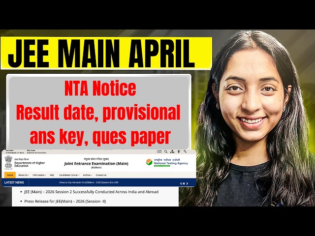 🚨 NTA URGENT UPDATE OUT NOW! 🚨