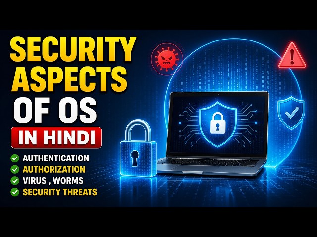Security Aspects of OS in Hindi | Authentication , Authorization , Virus , Worms , Security Threats