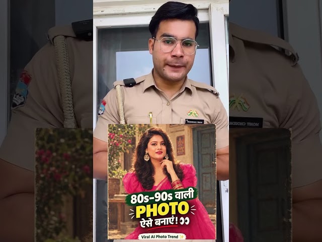 1980 or 1990 का ट्रेंड पड सकता है भारी तो सावधान ‼️ रहे #1980s #viraltrend #1980fashion #alert