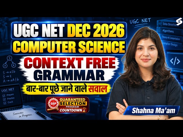 UGC NET Computer Science Preparation | Context Free Grammar UGC NET Computer Science By Shahna Mam