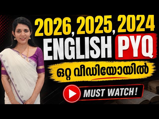 2026 2025 2024 English pyq||VFA ||Degree mains ||LDC 2027