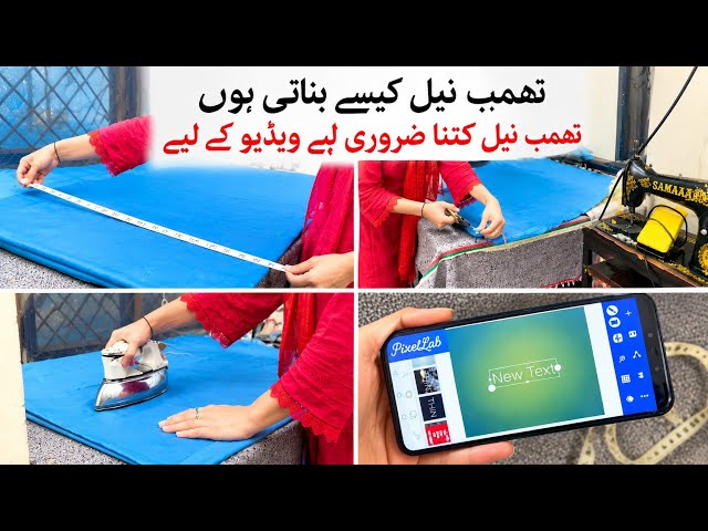 How I Create YouTube Thumbnails on My Phone | Easy Thumbnail Making Tutorial