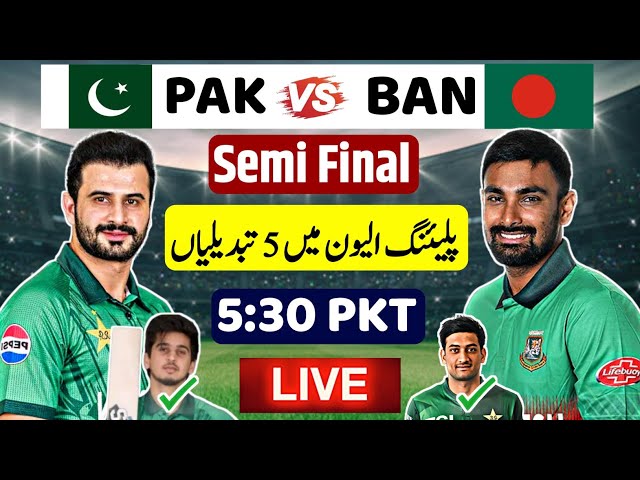 Pakistan vs Bangladesh asian Games Match Time Table & Pak Team Playing 11 • Pak vs Ban 2026